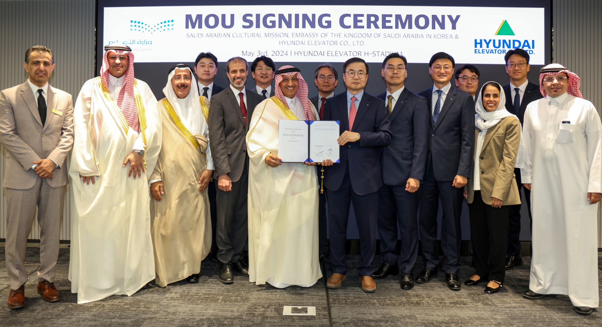 Thang máy Hyundai và Ả Rập Xê Út ký kết Biên bản ghi nhớ về trao đổi nhân lực và công nghệ